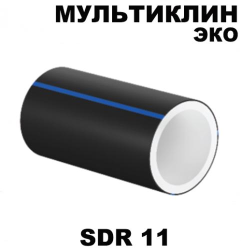 Труба Мультиклин ЭКО вода SDR 11