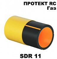 Труба ПРОТЕКТ RC sdr 11 ГАЗ