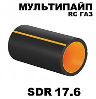 Труба МУЛЬТИПАЙП RC ГАЗ SDR 17,6