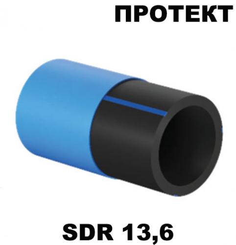 Труба Протект ПЭ100  вода SDR 13,6