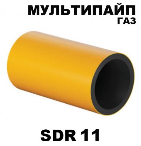 Газовая труба МУЛЬТИПАЙП SDR 11