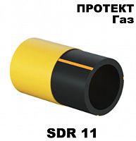 Труба ПРОТЕКТ sdr 11 ГАЗ