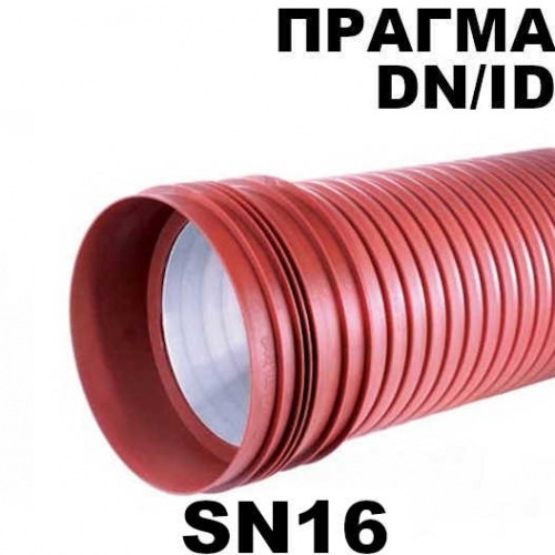 Pragma трубы SN16 по ID