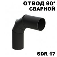 Отвод 90 ПЭ100 sdr17 сварной