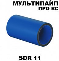 Труба Мультипайп ПРО ПЭ 100 RC SDR 11