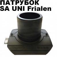 Патрубок накладка sa uni электросварной