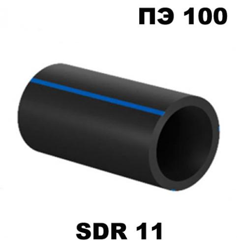 Трубы ПНД вода SDR 11