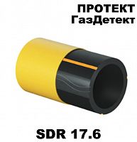 Труба ПРОТЕКТ ГАЗДЕТЕКТ sdr 17,6