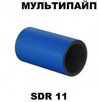 Труба Мультипайп ПЭ 100 SDR 11