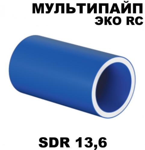 Труба ПЭ Мультипайп ЭКО RC SDR 13,6