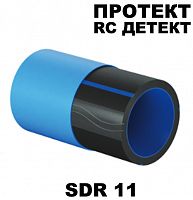 Труба ПРОТЕКТ RC ДЕТЕКТ sdr 11