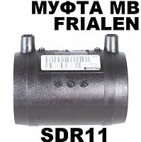 Фитинги электросварные Frialen MB sdr11