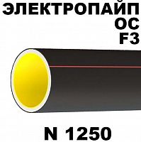 ПНД труба для прокладки кабеля Электропайп ОС N 1250 F3